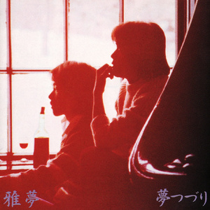 二次元全祼❌㊙️动漫
