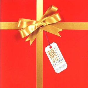 二次元全祼❌㊙️动漫
