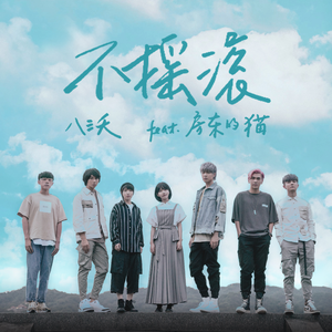 二次元全祼❌㊙️动漫
