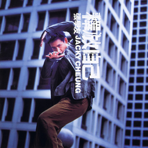 二次元全祼❌㊙️动漫
