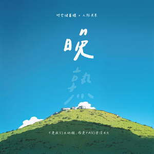 二次元全祼❌㊙️动漫
